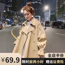 Small pregnant woman spring and autumn coat large size belly wearing trench coat female 2021 new senior net Red fashion coat