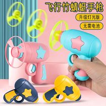Childrens toy gun launcher small gyro toy gear linkage glowing bamboo dragonfly UFO ejection Frisbee boy