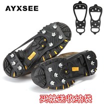 Simple 8-tooth ice claw non-slip ice claw snow claw ice scratch snow village non-slip shoe cover shoe chain silicone cover pull easy to put on and take off