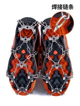 Ice Paw Outdoor Mountaineering Snow Ground Non-slip Shoe Cover Snow Claw Children Simple Nail Claw Rock Climbing Equipped Shoes Nail Chain Snowy Boots