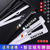FAW new Volkswagen new Steng car license plate frame special frame license plate frame