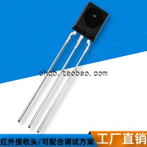 Integrated infrared receiver CHQ0038L LF0038K infrared receiver dot remote control receiver tube