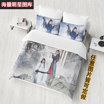 To map custom Xiao Zhan Wang Yibo Bed sheet duvet cover Chen Qing Ling single dormitory girls diy star should help peripheral