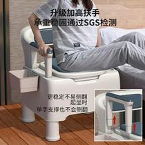 Adult removable toilet bedpan deodorized old man up night urine barrel Home portable toilet with armrests pregnant woman