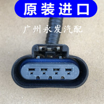 BYD F3 F6 F0 Hafei Zhongyi Jiabao Buick Liberty Ship gasoline pump assembly wiring harness plug