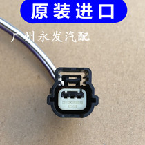 Suitable for Buick New Junwei Lacrosse Yinglang Chevrolet Cruze Mai Rui Bao reversing radar probe plug
