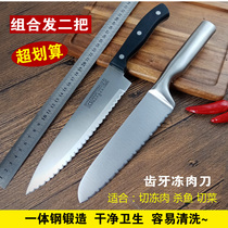 Tooth frozen meat knife Kitchen knife Frozen conditioning meat cutter Tooth knife defrosting meat knife Slicing knife saw bone knife Rope knife