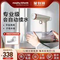 Mofei handheld hanging ironing machine household steam ironing bucket small portable ironing machine travel mini ironing artifact