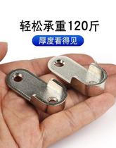 Support frame fixed hanging cabinet hardware buckle large hook hanger Clothes Clothes support accessories wardrobe rod wardrobe