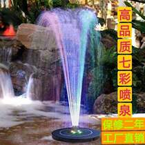 Solar fountain water pump automatic fish pond rockery running water small courtyard landscape pool small special living room ornaments