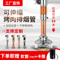 Commercial smoking fan indoor barbecue shop smoke exhaust machine barbecue shop smoke exhaust equipment hanging telescopic smoke exhaust pipe