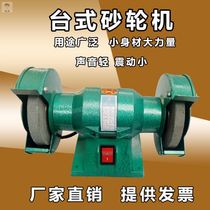 Desktop household small grinder multifunctional woodworking metal Jade polishing machine sharpening machine 220V