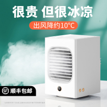 Mini small air conditioning fan Cooling small air cooler Office desktop Home dormitory Portable electric fan artifact