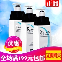 Rui Ni Viershan Tea Oil Shampoo Mountain Tea Body Tea Body Lotion 400ml Stop Itch to Scrap Tianjin