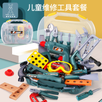 Simulation repair table set repair box children toolbox boy baby electric drill screw puzzle assembly toy