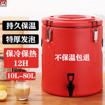 不锈钢保温桶大容量商用摆摊豆浆桶饭桶奶茶保温桶奶茶店专用