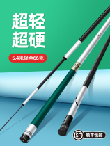 Cultures flagship store fishing rod Fishing Rod super-light ultra-hard 28-adjustable 19-tune Rod Carp Rod carp Pole Rod Great Pole