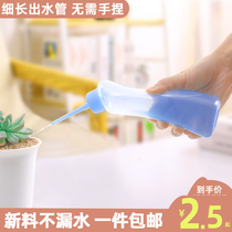Multi-meaty watering artifact sharp-mouth pot watering water bottle potted bent drip pressure-free small watering can
