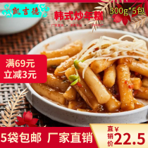 Halal rice cake Kajid Korean spicy fried rice cake strip hot pot rice cake barbecue rice cake 300g * 5 bags