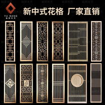 New Chinese flower grid doors and windows Xuanguan partition solid wood grille screen background wall brief about modern hollowed-out day style home