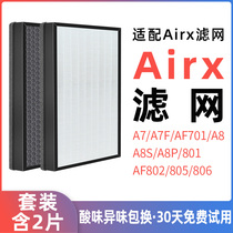 Adaptation airx air purifier filter A7 A8 A7F A8P A8S screen AF701 801 802 805