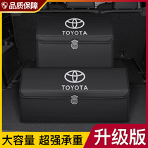 Toyota Asian Dragon Camry Prado Highlander Corolla car trunk storage box storage box