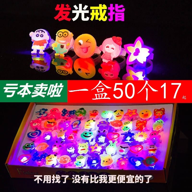 Creative Luminescence of Children's Toys at Yiwu Ground Shop Children's Ring, Finger Lights, Flash Rings and Night Market