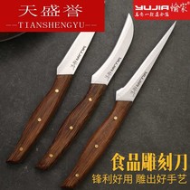 (Send tutorial)Food carving knife set Professional chef entry kitchen fruit platter carving knife three-piece set