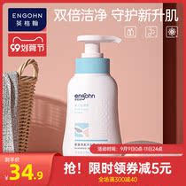 Ingerham childrens shampoo and Bath two-in-one baby shampoo shower baby baby newborn shampoo