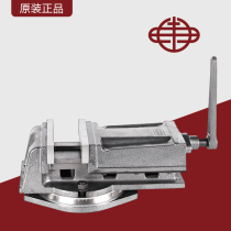 Jinfeng QH series heavy milling machine with flat mouth pliers 80-200 machine vise Angle solid milling machine with vise