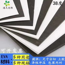 38 degree black and white EVA material foam board packaging lining EVA foam sheet COS props production sheet and coil