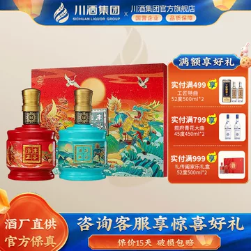 白酒100ml5本セット 丰谷酒王 五行炫彩礼盒52度 浓香型白酒 丰谷酒王五行炫彩礼盒100mL*5瓶52度浓香型白酒纯粮食酒评价- 淘宝网