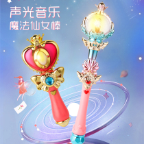 Magic wand girl luminous night flash toy Children Fairy wand Princess Little magic fairy stick Love star music boy