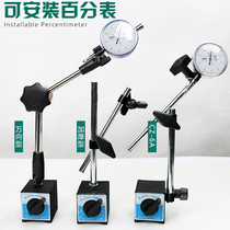 Qifeng dial indicator set of school meter head 0-10mm high precision 0 01mm magnetic magnetic meter seat digital dial meter