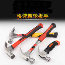 Solid one-piece horn hammer strong magnetic electric Wood nail hammer steel pipe woodworking hammer small hammer wooden handle hammer hammer tool