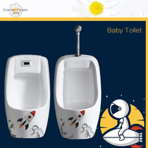 Original Rocket Rocket series childrens ceramic urinal cartoon small urinal Kindergarten bathroom induction hand press