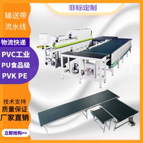 Furniture factory edge banding machine Rotary line Wood cutting machine Rotary line Rotary line Right angle turning rotary table conveyor belt