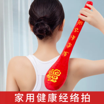 Fitness beating health beat Meridian beat massage beating shabu plate Meridian beat silicone special back health