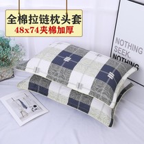 Oxygen extension pillow case cotton cotton padded household single cotton large 48x74 single zipper pillow