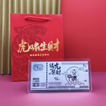 Year of the Tiger Foot Silver 1g Commemorative Silver Banknote Zodiac Silver Strip Silver Brick 999 Silver Jewelry Custom Insurance Opening Gift