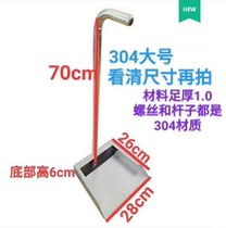 304 Stainless Steel Dustpan Garbage Shovel Thickened Home Authentic Material Rub Bucket