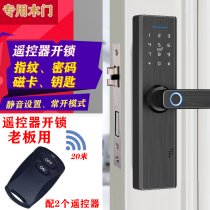 Office wooden door fingerprint password magnetic card lock remote control unlock support normally open mute remote control door