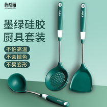 Silicone spatula household cooking shovel non-stick pot special food grade high temperature resistant soup spoon shovel spatula kitchen utensils set