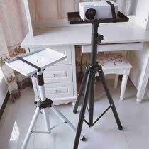 Suitable for Universal Projector floor stand high-end multifunctional video conference tripod holder for small household