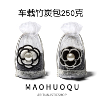 Car activated charcoal bag New car in car except formaldehyde to get rid of Smell Charcoal Bag Pendulum HIGH SENSE VEHICULAR ADORNMENT WOMAN