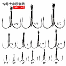 New anchor hook Anchor hook hair hook three-claw hook Luya hook three hooks Large silver carp bighead butterfly hook spear fish special