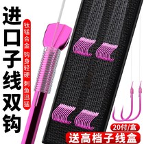 New Japanese fish hook tie double hook finished set new Kanto Isnei Izu sleeve hook fishing hook