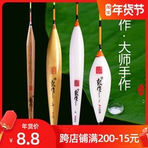 The new Kaizuo Balkan floating carp fishing and drifting bold tail black pit lake reservoir fishing drift mark