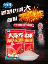 The New Dragon King hates gold version of floating fishing silver carp carp bait dens Big Head fish silver carp sour strawberry hand bar special wild fishing