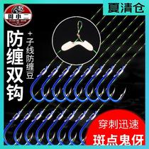 New anti-winding fishing hook set full set of Japanese Isaini tied finished Izu hook line double hook